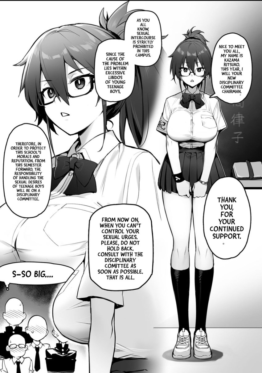 1girls 2d arm_band big_breasts blush breasts breasts_bigger_than_head casual chairman_(try) curvy curvy_female curvy_figure dialogue doujinshi edit emotionless english english_text expressionless female female_focus glasses huge_breasts kazama_ritsuko miniskirt monochrome multiple_boys original ponytail school school_uniform schoolgirl sexual_relief_duty skirt speech_bubble story sweat sweatdrop text text_bubble tied_hair translated try try_(lsc) unamused watch wristband