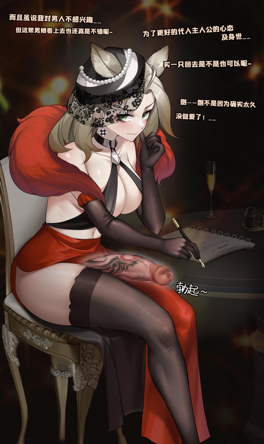 absurdres animal_ears arknights bare_shoulders black_dress black_gloves black_thighhighs blonde_hair breasts cat_ears censored champagne_flute chinese_text cleavage closed_mouth collarbone cup dress drinking_glass ears_through_headwear elbow_gloves erection extra_ears female futanari gins giovanna_(arknights) gloves green_eyes highres holding holding_pen horny inkwell large_breasts long_hair looking_at_viewer mosaic_censoring navel nib_pen_(object) pelvic_curtain pen penis penis_tattoo red_dress revealing_clothes solo thighhighs translation_request two-tone_dress x-ray