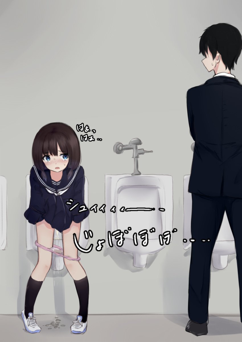 1boy ashamed bathroom bent_over black_footwear black_hair black_jacket black_pants black_socks blue_sailor_collar blue_serafuku blue_shirt blue_skirt blush brown_hair clothes_lift dress_shirt dripping embarrassed female female_using_urinal formal highres jacket kanekan knee_socks kneehighs knees_together_feet_apart kneesocks lifted_by_self looking_at_another looking_to_the_side low_twintails medium_hair messy missing_toilet neckerchief nervous nose_blush original panties pants panty_pull peeing peeing_together pigeon-toed pink_panties pleated_skirt puddle pulled_by_self raised_eyebrows sailor_collar school_uniform serafuku shirt shoes short_twintails skirt skirt_lift sneakers socks standing standing_pee suit suit_jacket sweat toilet_use translation_request twintails underwear urinal urinating_female urinating_male white_footwear white_neckerchief white_shirt young