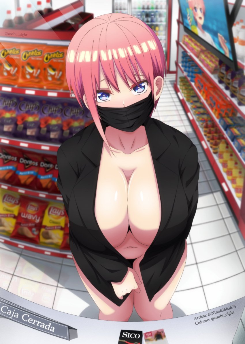 1girls absurdres artist_name asobi_night barely_clothed black_jacket blush breasts busty buying_condoms cleavage collarbone colorized condom convenience_store exhibitionism facemask flashing_service_worker go-toubun_no_hanayome highres huge_breasts implied_mexican indoors jacket kosmos_beta large_breasts long_sleeves looking_at_viewer mask mouth_mask nakano_ichika naked_jacket navel no_bra no_panties nose_blush open_clothes open_jacket pink_hair pov public_indecency shop short_hair standing stomach store thighs