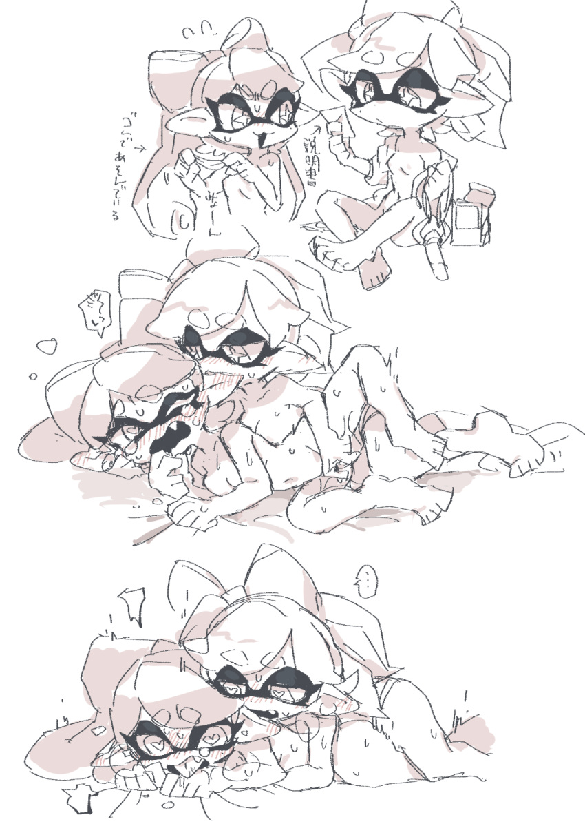 2girls biting_ear blush callie_(splatoon) cousins crying crying_with_eyes_open fangs heart heart-shaped_pupils incest marie_(splatoon) multiple_girls naked naked_female sex splatoon strap-on sweat tagme tears translation_request vaginal_penetration yuri yurikemon