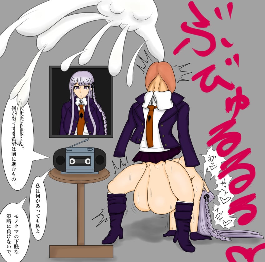 1futa back_view balls brainwashing breasts clothing cum danganronpa dialogue ejaculation erection excessive_cum futa_only futanari futanari_bridge_mutant hands-free handsfree_ejaculation huge_cock human hyper hyper_penis japanese_text kaimeiotoko007 kirigiri_kyouko light-skinned_futanari light_skin looking_back nude orgasm penis penis_clothing smooth_skin solo text transformation translation_request