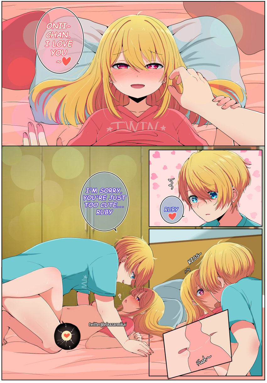 1boy 1girls blonde_hair blue_eyes brother_and_sister cum cum_in_pussy cum_inside eleazarmikai hoshino_aquamarine hoshino_ruby impregnation incest kissing love oshi_no_ko ovum red_eyes sperm_meets_ovum star_eyes twins wholesome