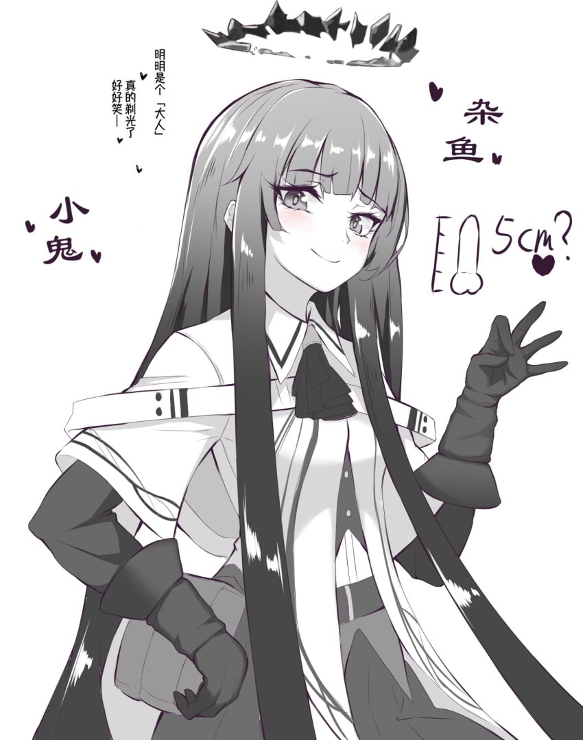 arknights arturia_(arknights) ascot belt belt_pouch blunt_bangs blush closed_mouth dior-zi female gloves halo handjob_gesture heart highres long_hair looking_at_viewer measuring_penis penis penis_measuring pouch sidelocks simple_background skirt small_penis small_penis_adoration smile solo translation_request very_long_hair virtuosa_(arknights) white_background