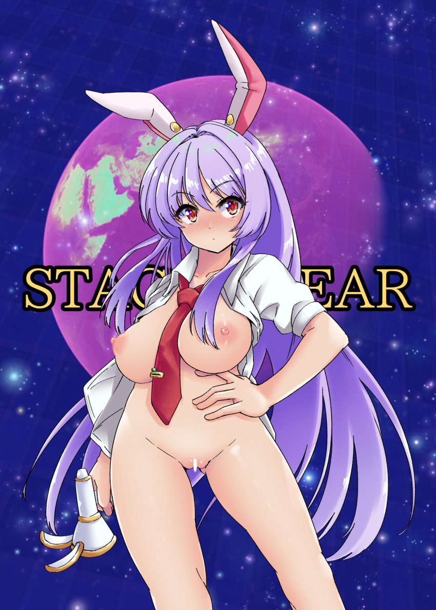 animal_ears arm_at_side bar_censor between_breasts blush bottomless breasts carrot_pin censored collared_shirt commentary_request dress_shirt english_text female gun hair_between_eyes hand_on_own_hip highres hits_(hitstts) holding holding_gun holding_weapon large_breasts light_purple_hair long_hair loose_necktie lunatic_gun moon naked_necktie naked_shirt necktie necktie_between_breasts nipples no_bra no_panties open_clothes purple_moon_(object) pussy rabbit_ears red_eyes red_necktie reisen_udongein_inaba shirt short_sleeves sidelocks sky solo star_(sky) starry_sky thighs tie_clip touhou very_long_hair weapon white_shirt