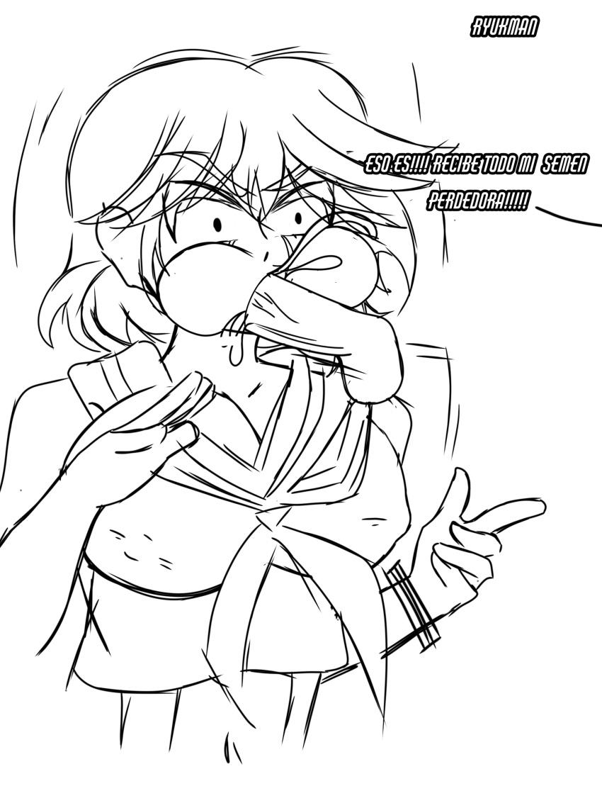 Matoi Ryuuko (Kill La Kill) Rule 34 Image