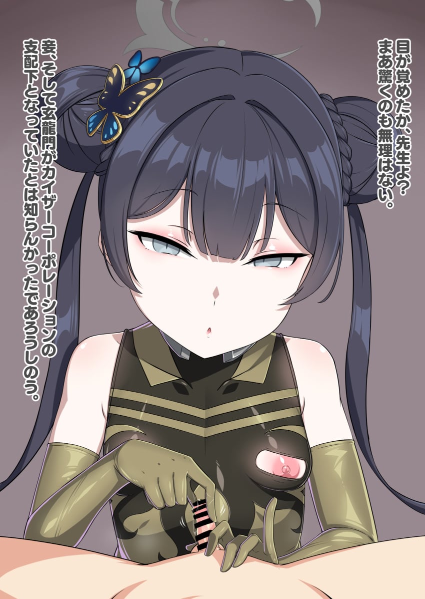 Post 17536151