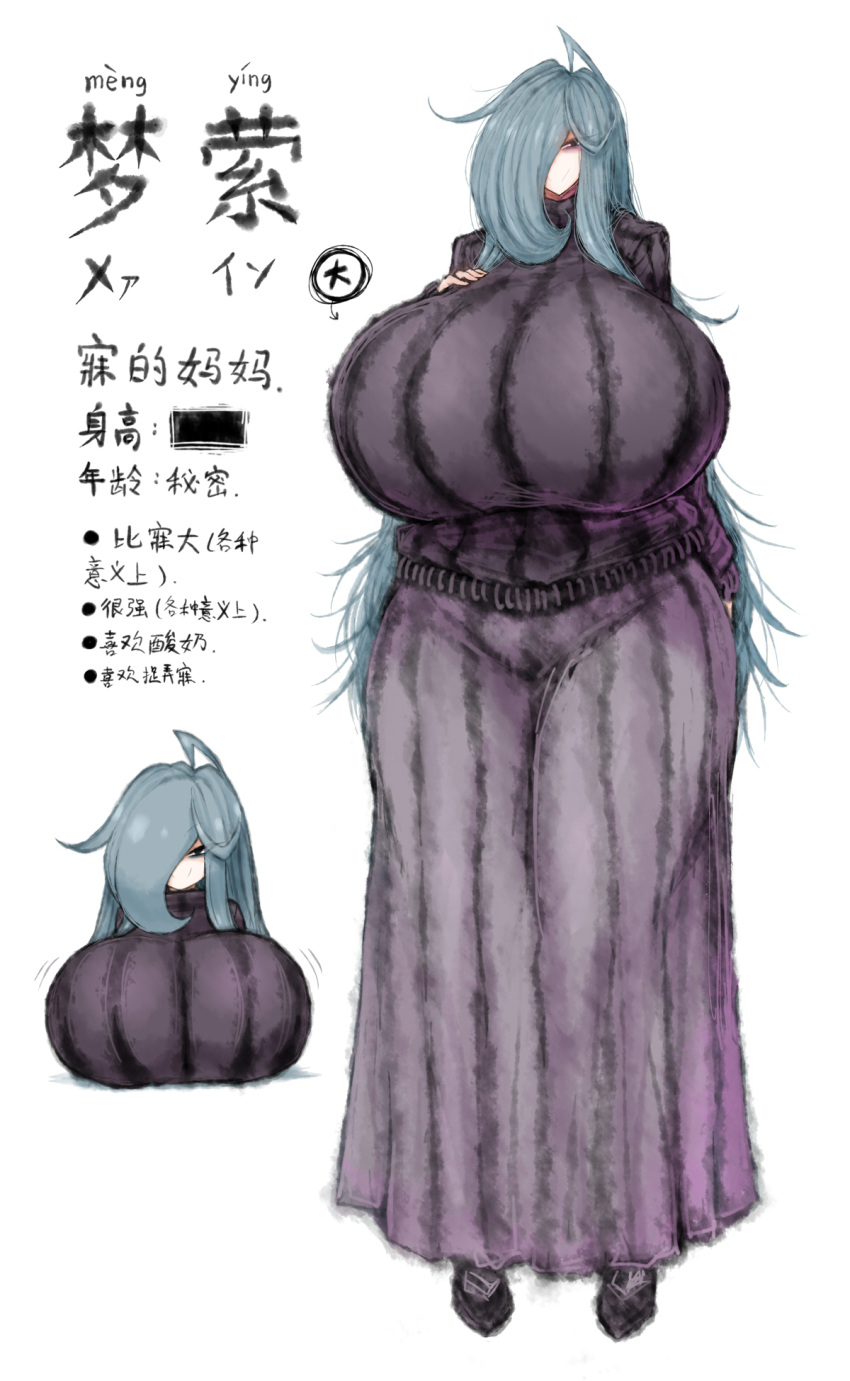 2023 2b213 big_breasts breasts gigantic_breasts grey_hair hair_over_one_eye huge_breasts mei's_mother_(2b213) milf original original_character tagme thick thick_thighs