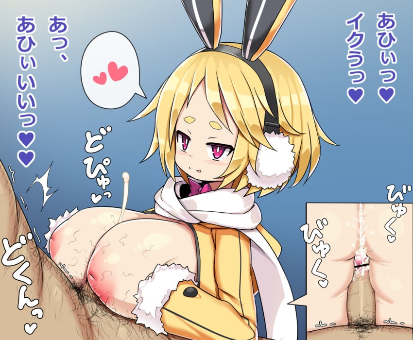 alternate_version_available breasts bunny_ears bunny_girl bunnysuit completely_nude completely_nude_male disgaea disgaea_5 exposed_breasts huge_breasts japanese_text large_breasts nippon_ichi_software paizuri penis sawati usalia_(disgaea)