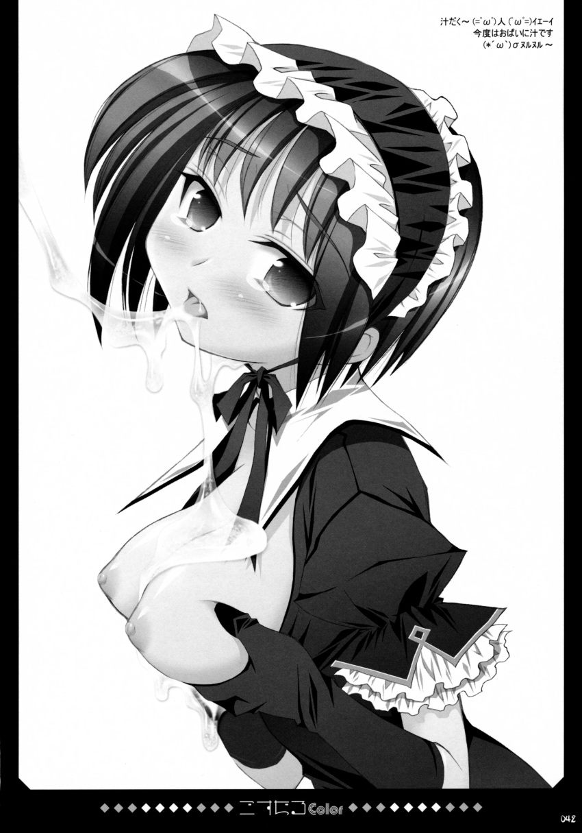 breast_grab breast_hold cum japanese_text lolita_fashion monochrome nipples oppai oshaban page_42 page_number sasahiro