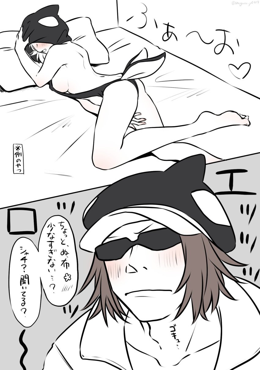 1boy 1girls anonymous_female blush brown_hair female hood hoodie japanese_text leotard lingerie male meguru_y0117 meme_attire monochrome on_bed one_piece orca_girl orca_hood restricted_palette shachi_(one_piece) sideboob spot_color sunglasses