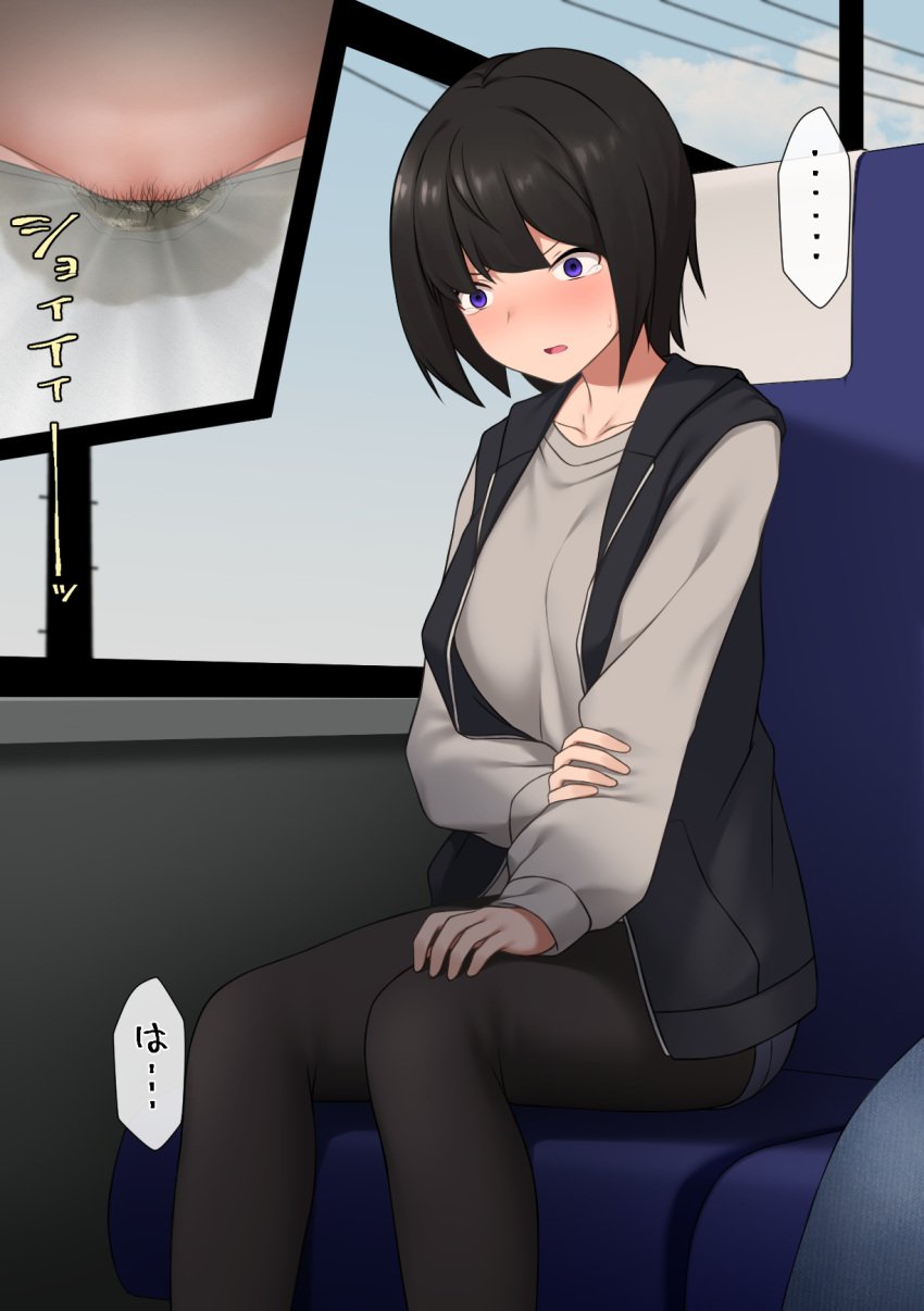 ... black_hair black_pantyhose blue_jacket blue_shorts blue_sky blush bob_cut breasts bus_interior close-up collarbone commentary_request constricted_pupils day embarrassed female female_pubic_hair grey_shirt groin hand_on_own_knee highres holding_own_arm jacket long_sleeves maanii medium_breasts multiple_views nose_blush open_mouth original panties pantyhose peeing peeing_self power_lines pubic_hair purple_eyes shirt short_hair short_shorts shorts sidelocks sitting sky sleeveless sleeveless_jacket speech_bubble spoken_ellipsis sweat tears translated underwear urine wet wet_clothes wet_panties white_panties window