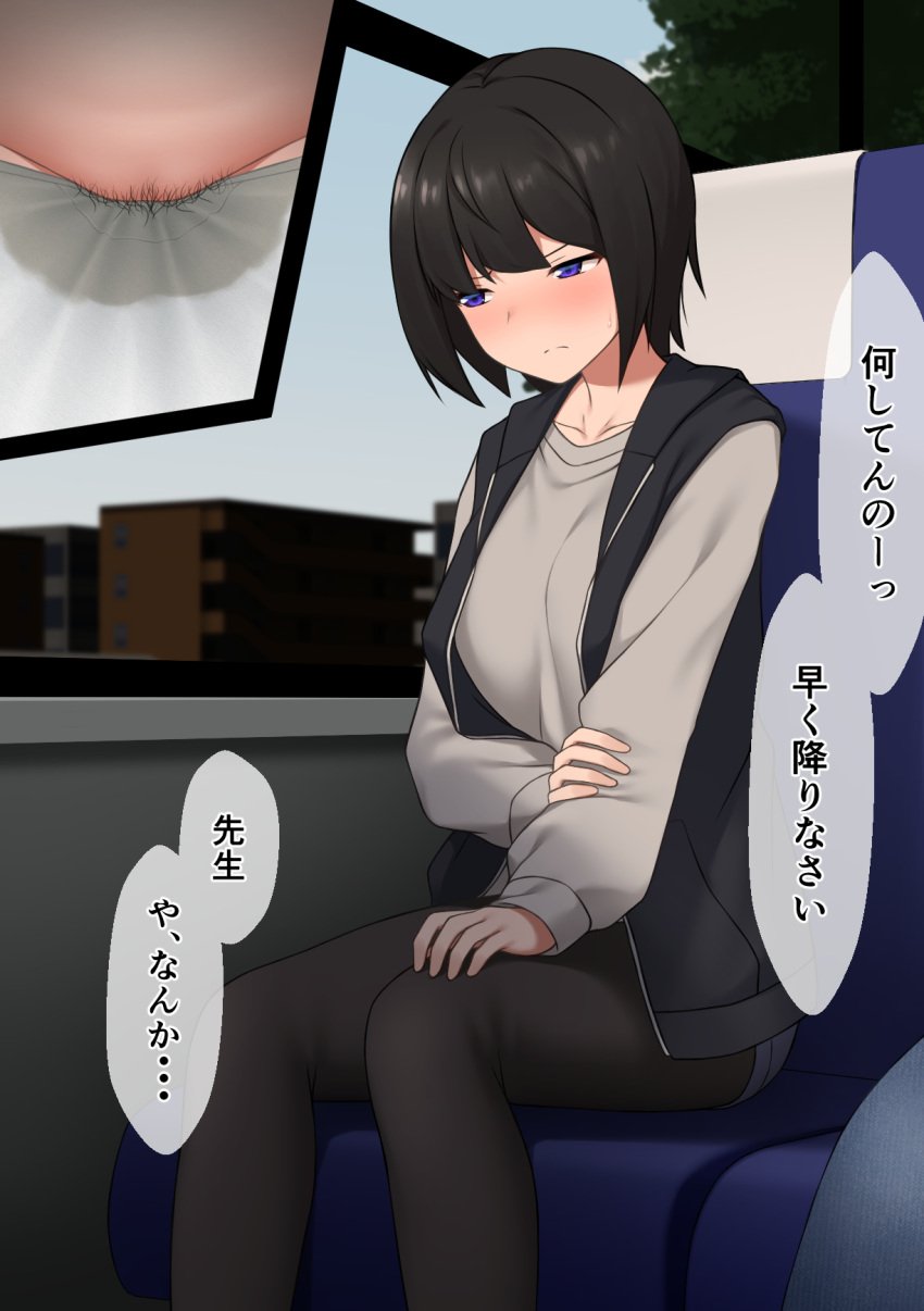 averting_eyes black_hair black_pantyhose blue_jacket blue_shorts blue_sky blush bob_cut breasts bus_interior close-up closed_mouth collarbone commentary_request day embarrassed female female_pubic_hair grey_shirt groin half-closed_eyes hand_on_own_knee highres holding_own_arm jacket long_sleeves looking_to_the_side maanii medium_breasts multiple_views nose_blush omorashi original panties pantyhose peed_self peeing peeing_self pubic_hair purple_eyes shirt short_hair short_shorts shorts sidelocks sitting sitting_pee sky sleeveless sleeveless_jacket speech_bubble split_mouth sweat talking translation_request underwear urine wet wet_clothes wet_panties white_panties window