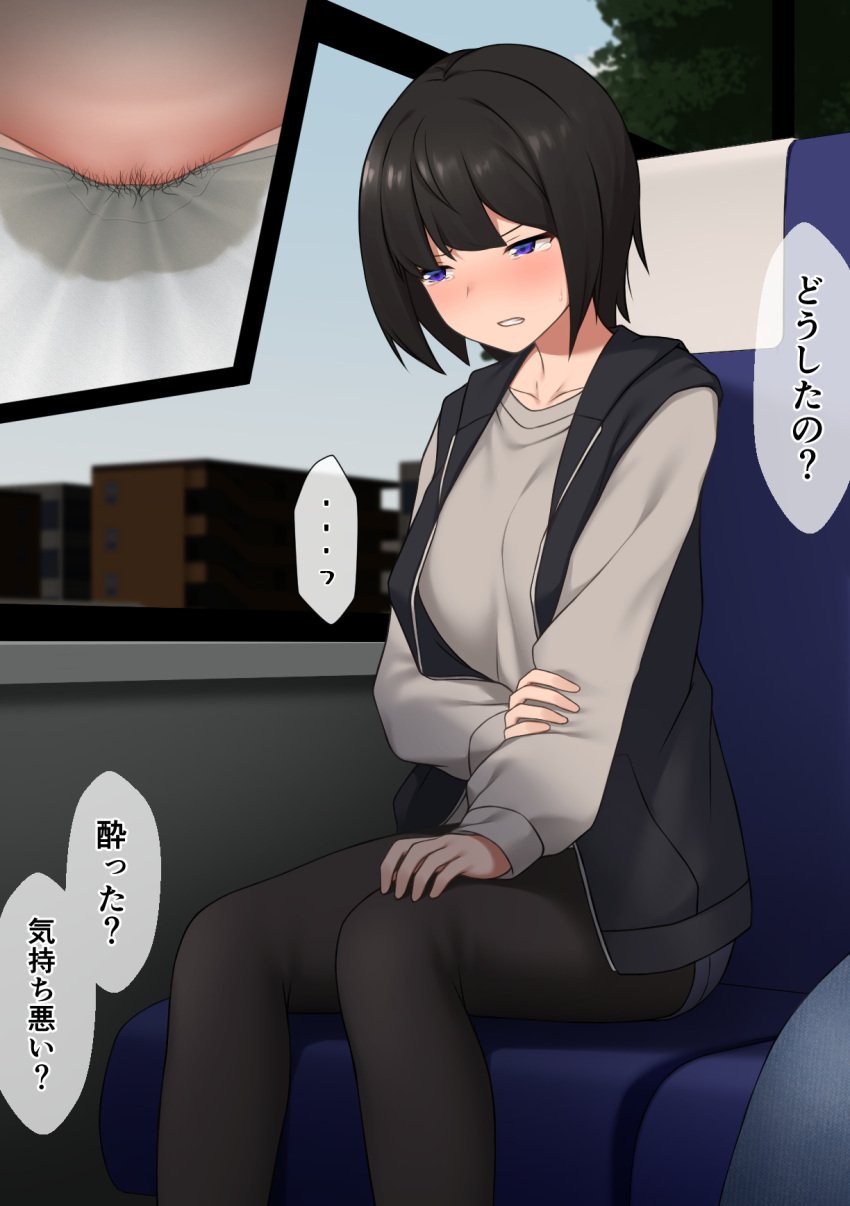 ... averting_eyes black_hair black_pantyhose blue_jacket blue_shorts blue_sky blush bob_cut breasts bus_interior clenched_teeth close-up collarbone commentary_request day embarrassed female female_pubic_hair grey_shirt groin half-closed_eyes hand_on_own_knee highres holding_own_arm jacket long_sleeves looking_to_the_side maanii medium_breasts multiple_views nose_blush omorashi original panties pantyhose peed_self peeing peeing_self pubic_hair purple_eyes shirt short_hair short_shorts shorts sidelocks sitting sitting_pee sky sleeveless sleeveless_jacket speech_bubble spoken_ellipsis sweat talking tears teeth translation_request underwear urine wet wet_clothes wet_panties white_panties window