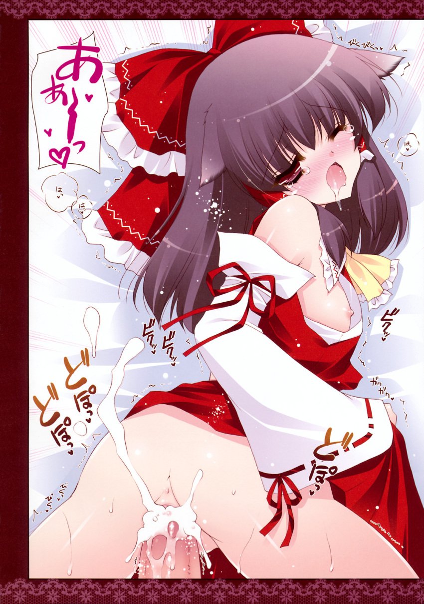 cum female human male nipples nopan oppai penis reimu_hakurei sex shigunyan straight touhou vagina