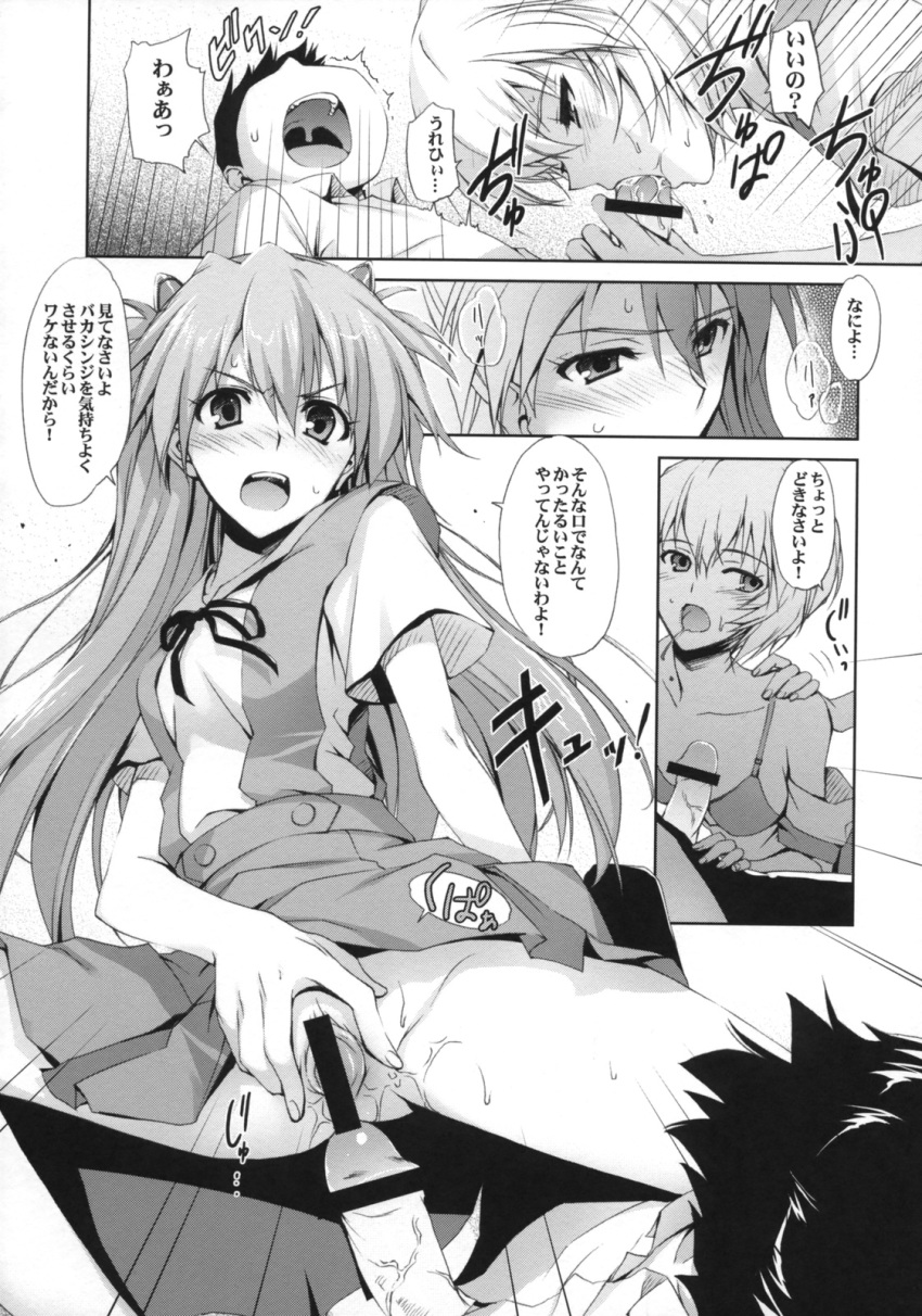 1boy 2girls asuka_langley_sohryu bar_censor blush bra censored clothes clothing comic fellatio female human humanoid male monochrome mugenkidou neon_genesis_evangelion no_panties nopan oral penis rei_ayanami school_uniform sex shinji_ikari skirt straight tomose_shunsaku translation_request vagina