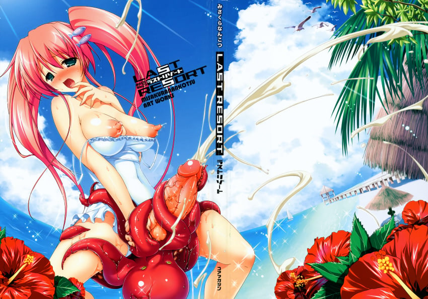 ahe_gao areolae balls blue_eyes blush breasts cleavage crease cum doujin_cover ejaculation erect_nipples fixme futanari intersex last_resort misakura_nankotsu nipples octopus oppai penis swimsuit tentacle testicles voluptuous white_sand