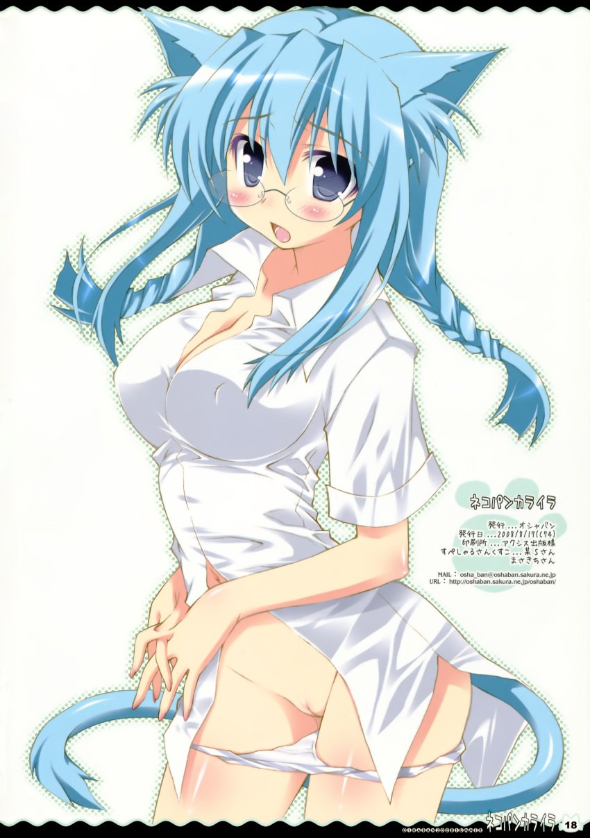 blue_hair cleavage dress_shirt erect_nipples glasses japanese_text megane oshaban page_18 page_number panties panty_pull sasahiro shimapan tail vagina