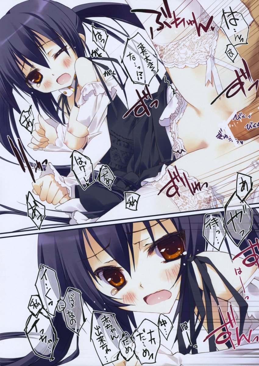 azusa_nakano_(k-on!) female human human_only k-on! male nipples nopan oppai penis private_garden sex stockings straight thighhighs tsurusaki_takahiro vagina