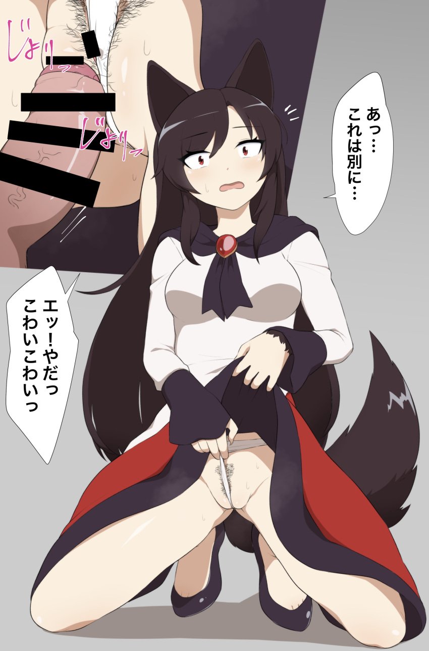 1boy absurdres animal_ears bar_censor black_footwear black_pubic_hair blush breasts brooch brown_hair censored clothes_lift covered_clitoris dress dress_lift female female_pubic_hair full_body grey_background highres hikari551crest imaizumi_kagerou jewelry large_breasts lifted_by_self long_hair looking_at_viewer medium_bangs open_mouth panties penis pubic_hair red_brooch red_eyes shoes simple_background sleeves_past_wrists solo_focus squatting straight tail touhou translated underwear wedgie white_dress white_panties wolf_ears wolf_girl wolf_tail