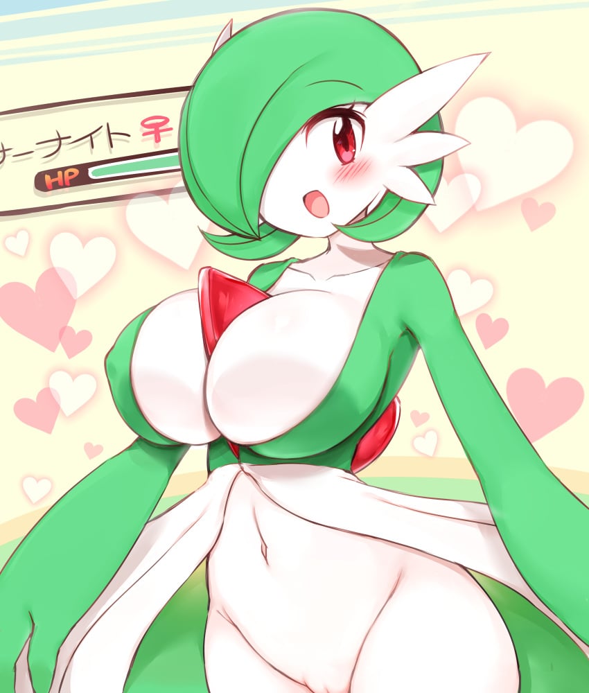 1girls blush bob_cut bottomless breasts character_name collarbone colored_skin commentary_request covered_nipples female female_only gardevoir green_hair groin hades1580 hair_over_one_eye happy health_bar heart heart_background highres huge_breasts japanese_text looking_at_viewer navel no_humans one_eye_covered open_mouth png pokemon pokemon_(species) pussy red_eyes short_hair smile solo stomach translated uncensored venus_symbol white_skin wide_hips yellow_background ♀