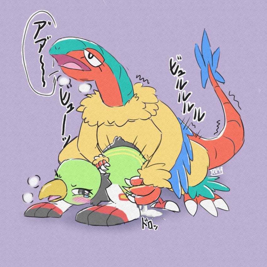 anthro archeops bodily_fluids cum cum_in_ass cum_inside duo ejaculation female fossil_pokemon generation_2_pokemon generation_5_pokemon genital_fluids hi_res male male/female nintendo pokemon pokemon_(species) usaragamok xatu