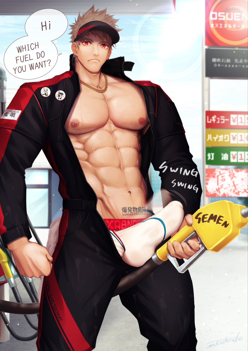 1boy 1male abs bara biceps bulge dialogue english_text gay hi_res highres male male_focus male_only meisho_hanten muscular muscular_male original_character solo solo_male sweat underwear