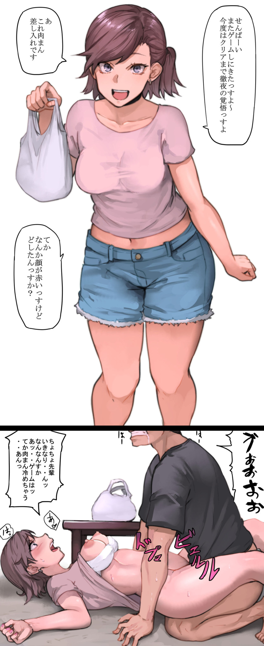 1boy 1girls 2018 2koma absurd_res ambiguous_penetration bag bare_arms blue_eyes blush bottomless bra bra_down breasts brown_hair clenched_teeth clothed clothing comic dialogue earrings female female_focus heart highres holding_bag indoors instant_loss instant_loss_2koma japanese_text jewelry junior_schoolmate_(pepe_(jonasan)) kneeling looking_at_another looking_at_viewer lying male medium_breasts missionary_position moaning nail_polish navel nipples on_back open_mouth original pepe_(jonasan) pink_nails pink_shirt plastic_bag sex shirt shorts side_ponytail simple_background smile speech_bubble spoken_heart standing sweat table teeth text tied_hair tight_clothing tongue translated underwear white_background white_bra