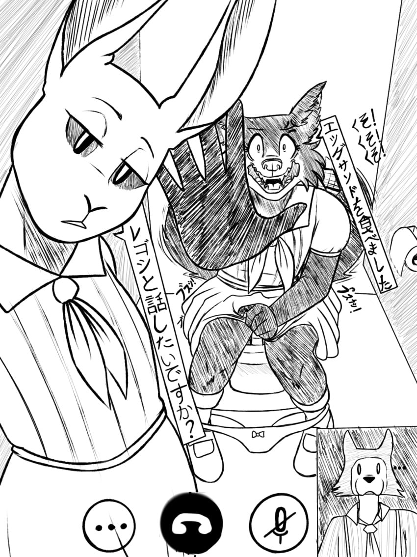 Haru (Beastars) Rule 34 Image