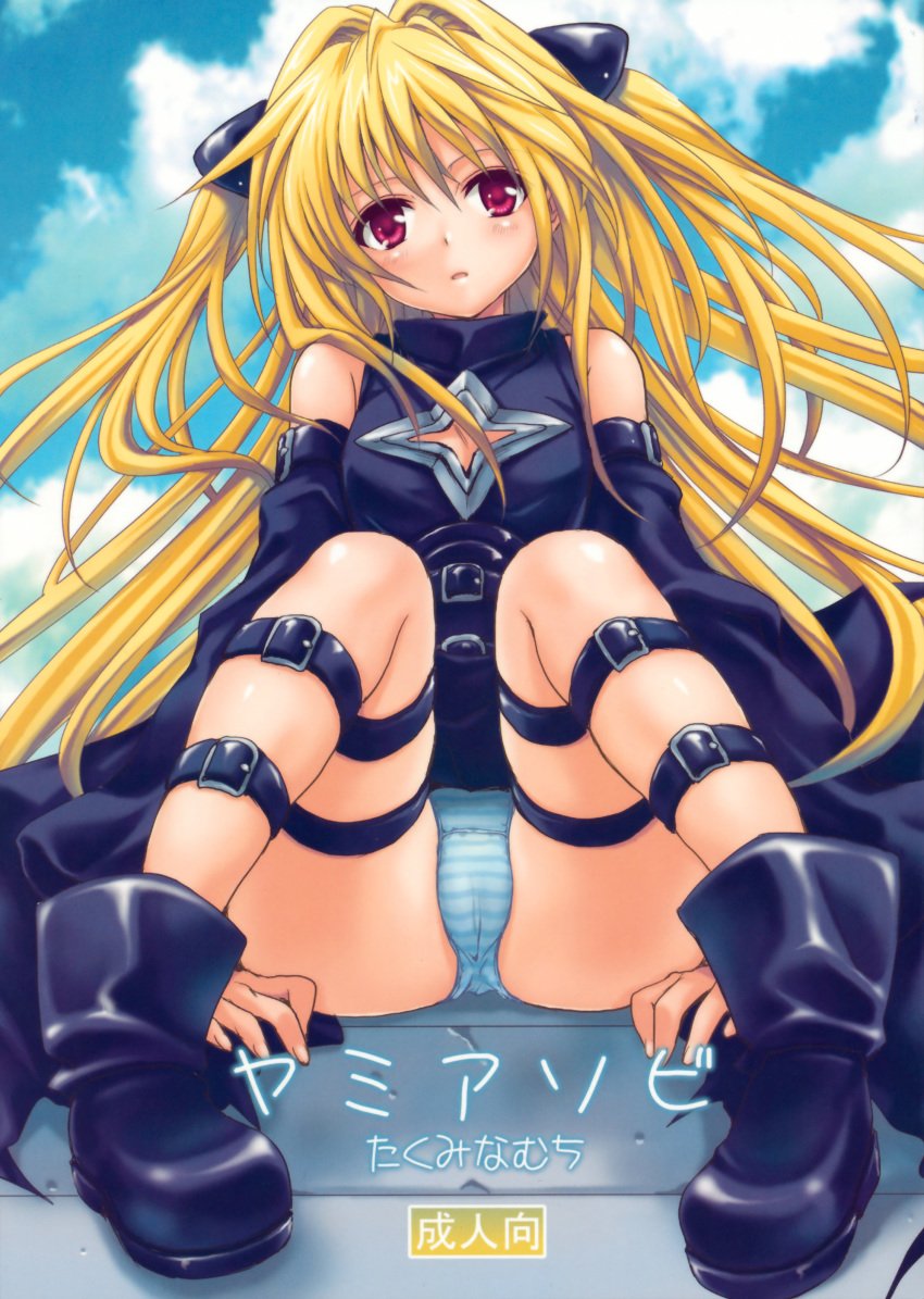 1girls cameltoe cleavage_cutout female konjiki_no_yami panties panty_shot shimapan solo takumi_namuchi to_love-ru upskirt