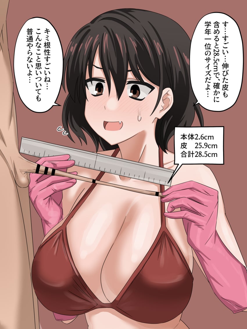 big_breasts bikini bikini_top brown_eyes brown_hair caption censored enari foreskin foreskin_play foreskin_stretching impressed incorrect_anatomy measuring measuring_penis penis pink_gloves ruler short_hair small_penis small_penis_adoration sweatdrop