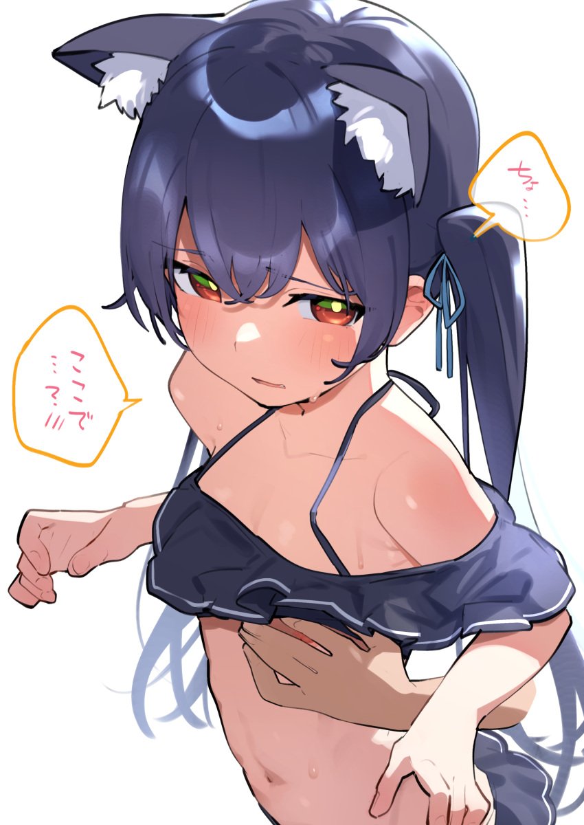 absurdres abydos_high_school_student animal_ear_fluff animal_ears bare_shoulders bikini black_bikini black_hair blue_archive blue_ribbon blush cat_ears clothes_lift collarbone cute_fang disembodied_limb embarrassed female flat_chest frilled_bikini frills from_above from_side furrowed_brow goe_(g-o-e) grabbing grabbing_another's_breast grabbing_from_behind hair_between_eyes hair_ribbon half-closed_eyes halterneck hands_up highres lifted_by_another long_hair looking_to_the_side navel nipples oerba_yun_fang open_mouth red_eyes ribbon serika_(blue_archive) serika_(swimsuit)_(blue_archive) simple_background spaghetti_strap speech_bubble sweat swimsuit twintails white_background yellow_pupils young