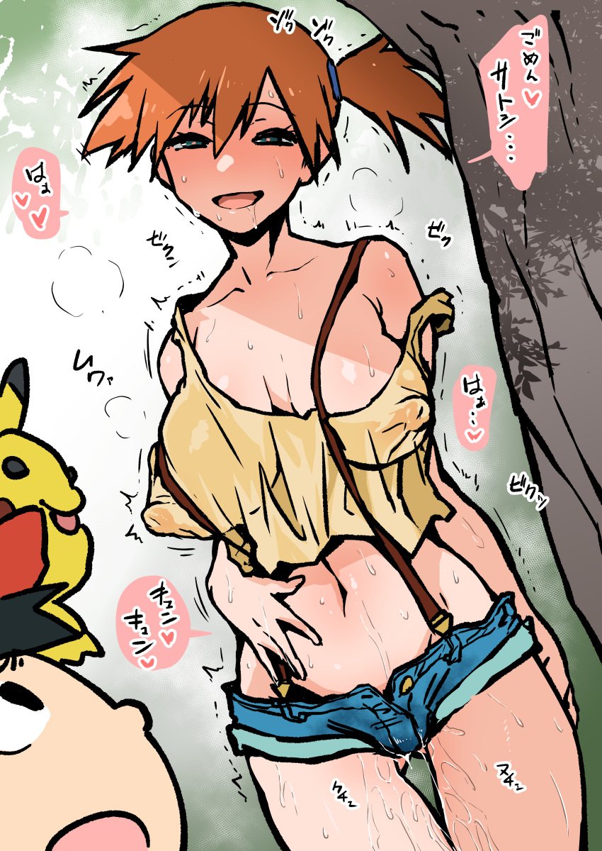 after_sex ahemaru asymmetrical_hair bag bangs bare_arms bare_shoulders breasts brock_(pokemon) clavicle clothing comic cropped_shirt denim denim_shorts eyebrows_visible_through_hair eyelashes female green_eyes hair_between_eyes henriiku_(ahemaru) high_resolution huge_breasts japanese_language kasumi_(pokemon) large_breasts large_filesize legs looking_at_viewer medium_hair midriff nipples open_mouth orange_hair parted_bangs pikachu pokemon pokemon_(anime) pokemon_(classic_anime) pokemon_rgby ponytail satoshi_(pokemon) shirt short_shorts shorts side_ponytail sleeveless sleeveless_shirt smile solo suspender_shorts suspenders text thick_thighs thighs tied_hair translation_request very_high_resolution