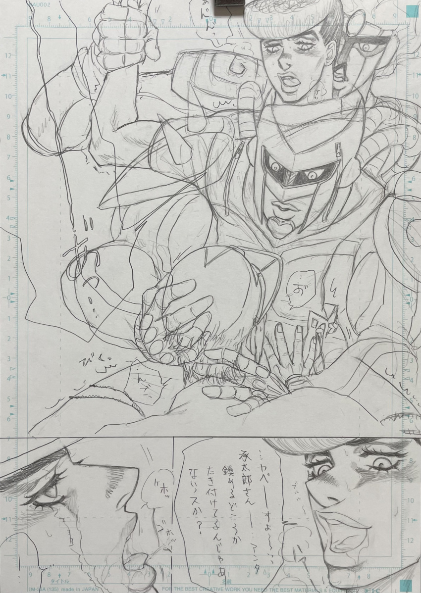 crazy_diamond cum cum_in_mouth diamond_is_unbreakable gay jojo's_bizarre_adventure josuke_higashikata jotaro_kujo male male/male male_only oral stand_(jjba) star_platinum traditional_media_(artwork) yaoi