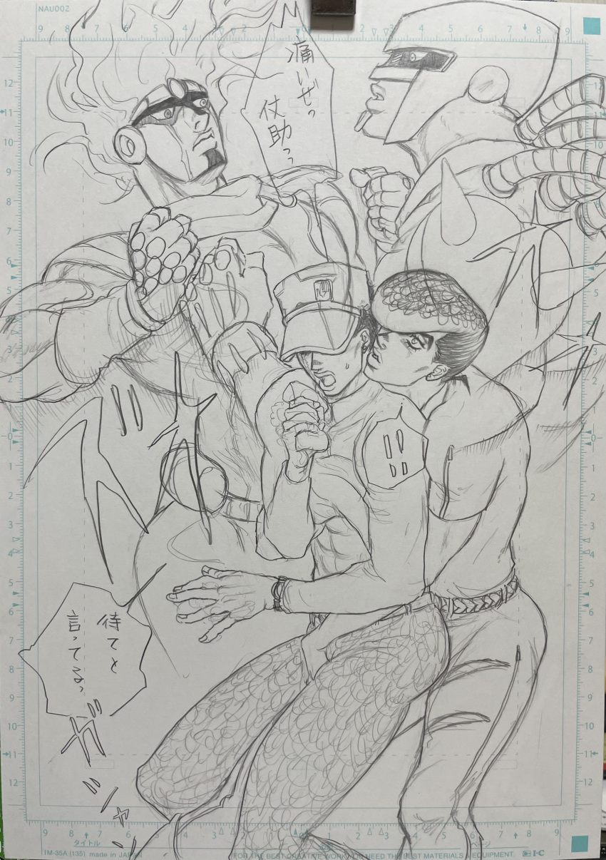 crazy_diamond diamond_is_unbreakable gay imminent_oral incest jojo's_bizarre_adventure josuke_higashikata jotaro_kujo male male/male male_only stand_(jjba) star_platinum touching_crotch traditional_media_(artwork) uncle_and_nephew yaoi