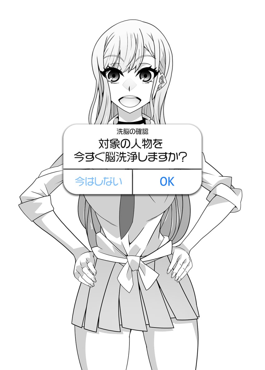 Kitagawa Marin (Sono Bisque Doll Wa Koi Wo Suru) Rule 34 Image