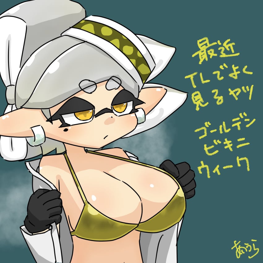 1girls aiura_chan black_gloves bra breasts cleavage female gloves gold_bra hair_ornament large_breasts marie_(alterna) marie_(splatoon) mole mole_under_eye nintendo open_clothes pointy_ears splatoon splatoon_3 splatoon_3:_return_of_the_mammalians tentacle_hair yellow_bra
