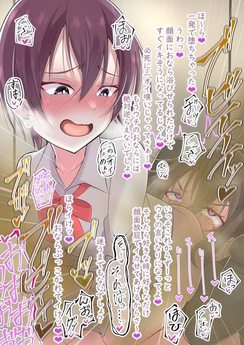 2girls facesitting fart fart_fetish farting_in_face female femdom femsub lezdom my_teen_romantic_comedy_snafu sagami_minami sitting_on_face smell yukinoshita_yukino yuri