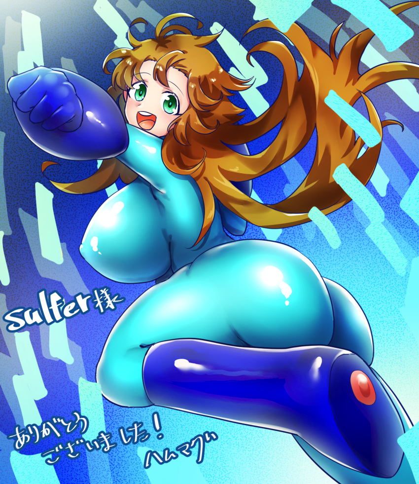 1girls bodysuit commission hamham_121 huge_ass huge_breasts long_hair mega_man mega_man(classic) mega_man_(character) roco_(sulfer-kokegitsune) rule_63 skeb_commission tagme