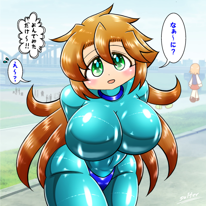 1girls big_breasts bodysuit long_hair mega_man mega_man(classic) mega_man_(character) outdoors roco_(sulfer-kokegitsune) rule_63 sulfer-kokegitsune tagme