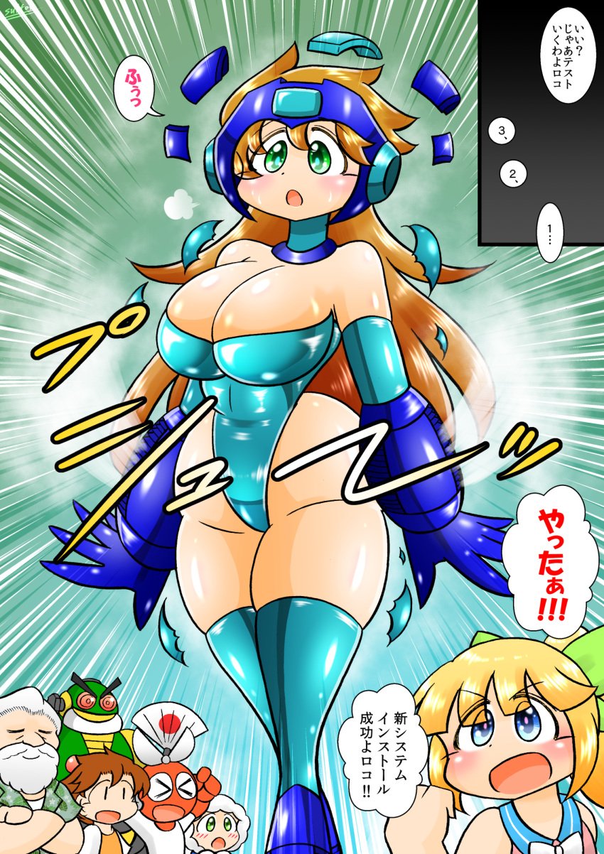 auto_(mega_man) big_breasts cleavage cut_man dr_light ice_man large_breasts leotard mega_man mega_man(classic) mega_man_(character) roco_(sulfer-kokegitsune) roll rule_63 sulfer-kokegitsune tagme thighhighs wide_hips