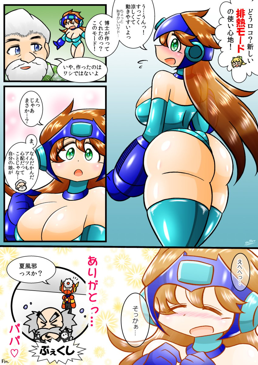 1girls big_breasts cleavage dr._wily dr_light huge_breasts large_breasts mega_man mega_man(classic) mega_man_(character) metal_man roco_(sulfer-kokegitsune) rule_63 sulfer-kokegitsune tagme thighhighs