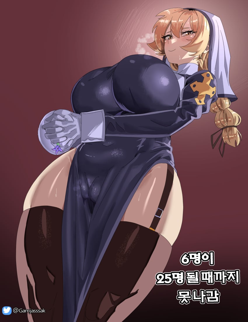 1girls belly_button_visible_through_clothing big_breasts blonde blonde_female blonde_hair braid braided_hair braided_ponytail breasts busty cameltoe female female_only gamjasssak gloves horny huge_breasts jeanne_d'arc_(fate) jeanne_d'arc_(fate)_(all) large_breasts light-skinned_female light_skin nun nun's_habit nun_hat nun_outfit ring slutty_nun smile smiling steamy_breath stockings tagme thick thick_thighs thigh_highs thighhighs thighs tight_clothes tight_clothing