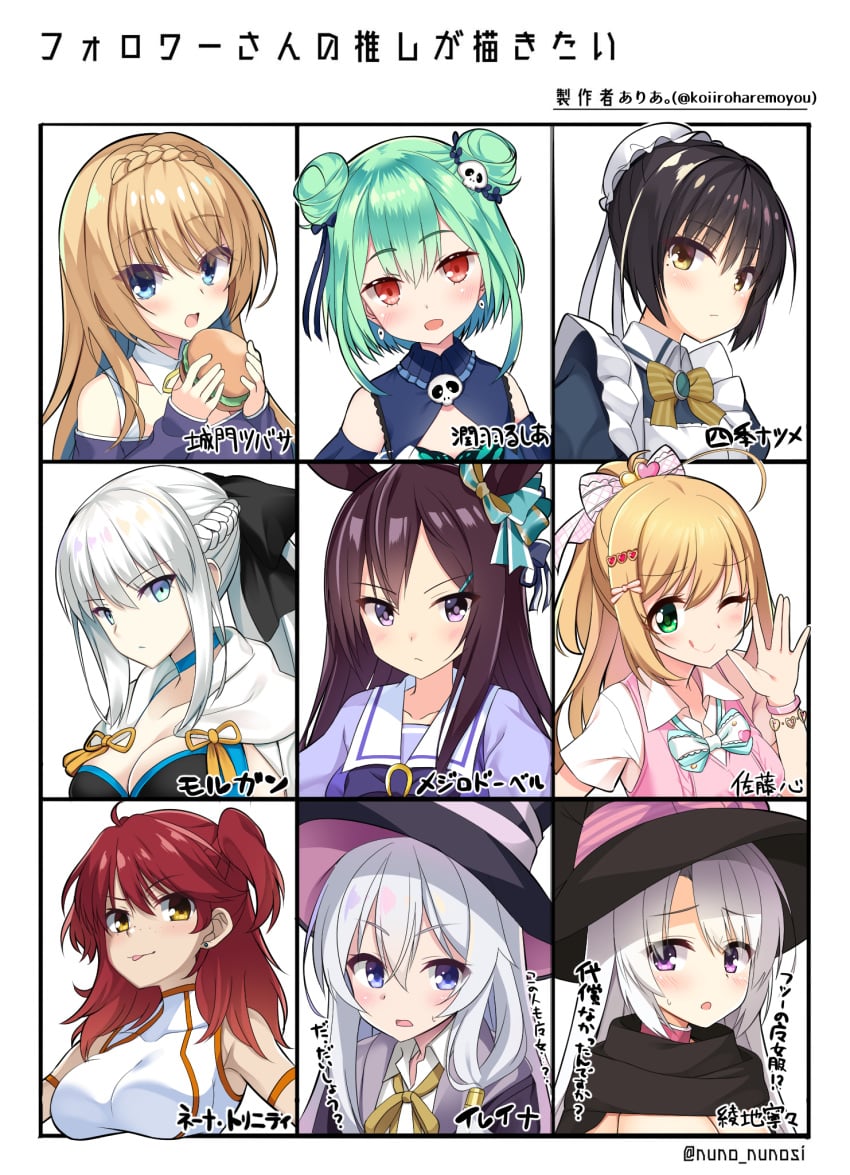 Ayachi Nene (Cafe Stella To Shinigami No Chou) Rule 34 Image
