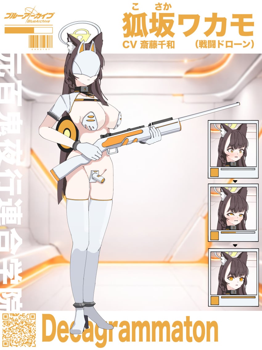 Wakamo (Blue Archive) Rule 34 Image