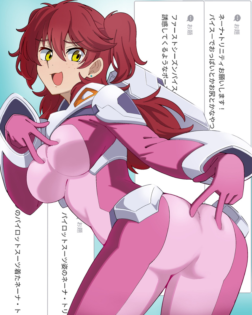 Nena Trinity (Gundam) Rule 34 Image