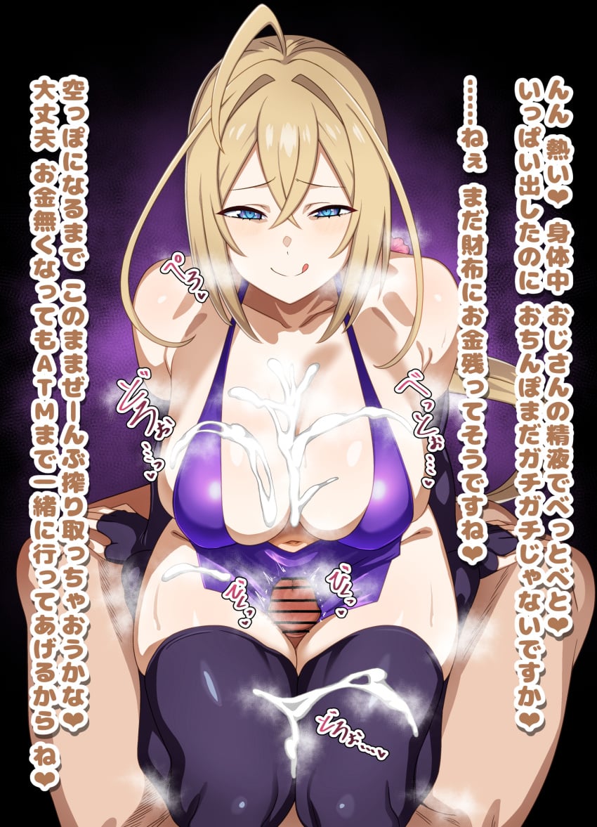 1boy 1girl absurdres ahoge assertive_female bar_censor black_gloves black_thighhighs blonde_hair blue_eyes breasts censored cleavage closed_mouth clothed_female_nude_male commentary_request crossed_bangs cum cum_on_body cum_on_breasts cum_on_legs double-parted_bangs dress fingerless_gloves gloves hair_between_eyes half-closed_eyes hetero highres hiyoko_spot large_breasts large_variant_set licking_lips long_hair looking_at_viewer nude original penis plunging_neckline pov pov_crotch purple_dress short_dress sleeveless sleeveless_dress smile solo_focus sound_effects steaming_body thigh_sex thighhighs thighs tongue tongue_out translation_request variant_set