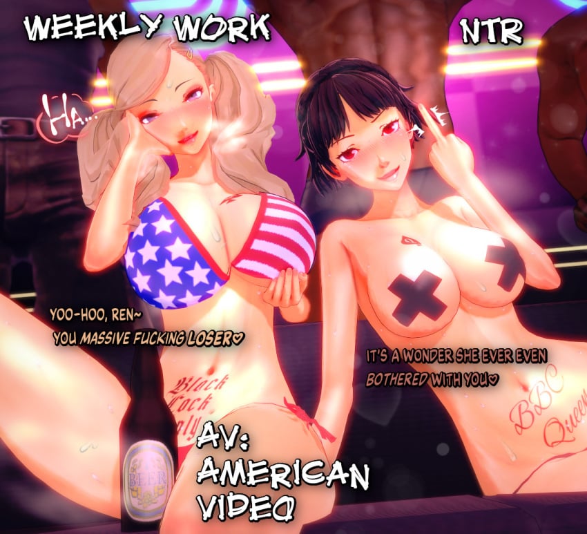 american_flag_bikini ann_takamaki cheating cheating_female cheating_girlfriend cuckold cuckolding dark-skinned_male english_text interracial makoto_niijima middle_finger netorare ntr persona persona_5 raceplay text v-kris