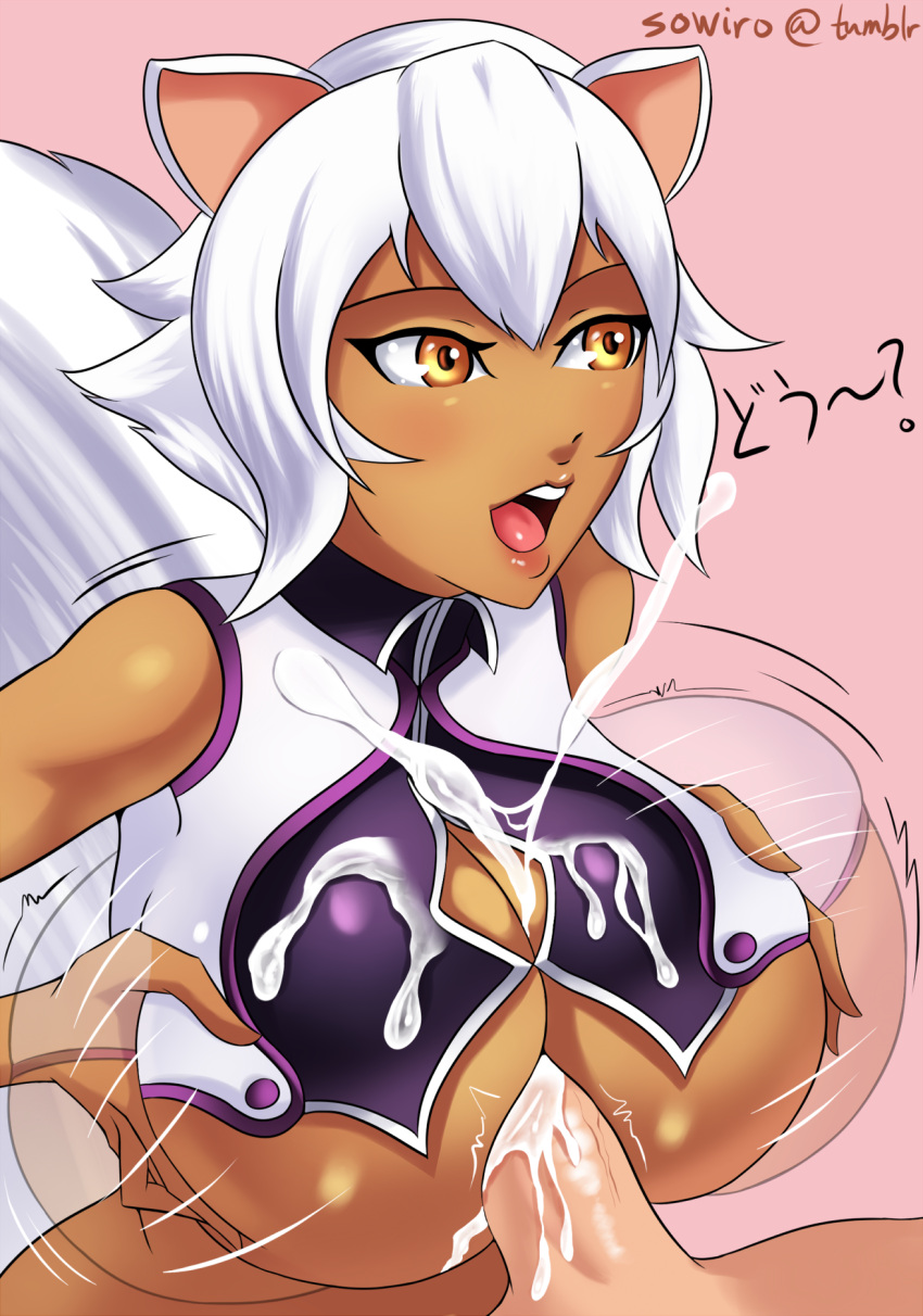 blazblue breast_grab breasts_bigger_than_head clothed_paizuri color_swap cum dark_skin ejaculation ejaculation_between_breasts makoto_nanaya paizuri paizuri_under_clothes sowilo squeezing_breast squirrel_girl squirrel_humanoid squirrel_tail white_hair yellow_eyes