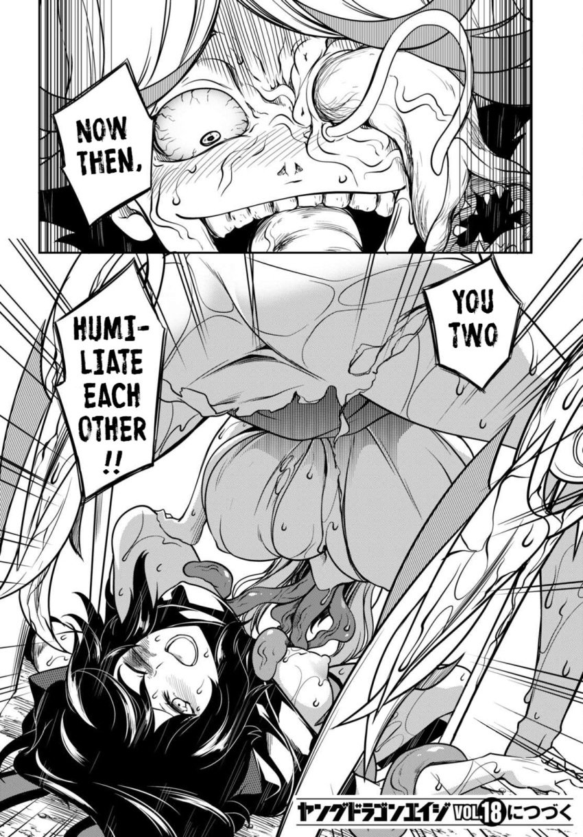 2girls big_breasts blood breast_grab cunnilingus curvy curvy_body curvy_female curvy_females defeated defeated_heroine eating_pussy female huge_breasts ishida_kazuma legs_apart legs_held_open legs_spread lesbian_sex manga multiple_girls nipples parasite pinned pinned_down rape ryona tentacle tentacle_grab tentacle_hole tentacle_parasite tentacle_rape tentacle_sex yuri